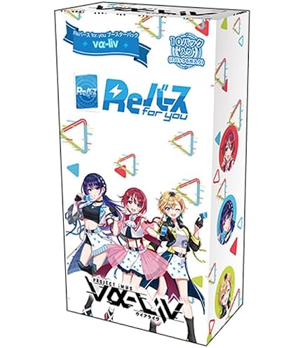 Reバース 上水流 宇宙 TPP トライアルセット vα-liv 箔押し Amazon.co.jp: Reバース for you トライアルセット vα-liv パック